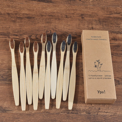 Ensemble de brosses à dents en bambou naturel